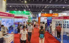 官方活动｜Allegro亮相第五届义乌物流经济产业博览会 助力中国卖家拓展波兰市场