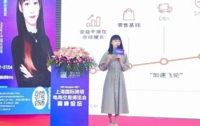 官方活动｜Allegro参展2021上海国际跨境电商博览会 7月2-4日举办