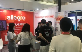 市场趋势｜Allegro参展宁波跨博会，聚焦欧洲市场机会助力中国卖家品牌出海