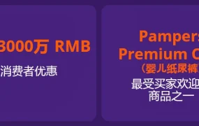 市场趋势｜Allegro年度最大购物节启动 卖家可享三折优惠