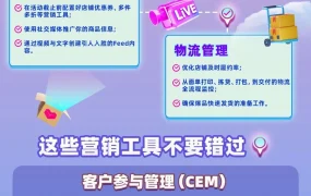 运营指导｜Lazada 9.9品牌大促商家自查清单 倒计时72小时备战指南