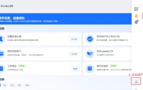 福利信息｜Lazada跨境自运营新商家享90天免保证金+佣金返还 8月9日生效