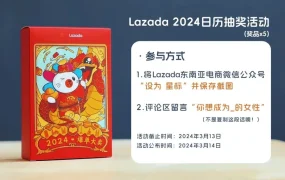 卖家故事｜Lazada三位女性卖家成长路径：从月薪3500到品牌合伙人 东南亚市场机遇分析