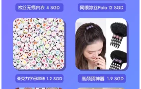 市场趋势｜东南亚五国时尚消费差异解析：斋月穆斯林服饰需求增【30%】+韩系/欧美风持续热销