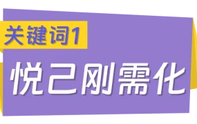 市场趋势｜东南亚已婚女性主导80%家庭购物决策 线上消费偏好达90%