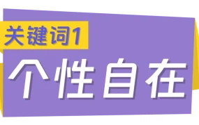 市场趋势｜东南亚Z世代消费报告：6大关键词揭示【2400万】新增劳动力消费偏好