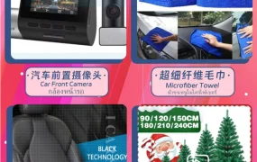 市场趋势｜Lazada泰国站11.11大促热销品类前瞻 INS风女装/宠物用品/蓝牙音箱需求上涨