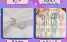 市场趋势｜新加坡年末热销品类前瞻 双11大促前备货指南