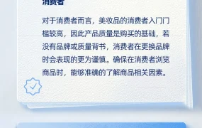 市场趋势｜东南亚美妆市场增长关键点：天然成分、社媒爆款、差异化定位