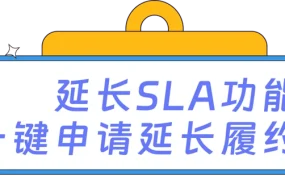 运营指导｜Lazada国庆假期运营三诀窍 边度假边开单攻略