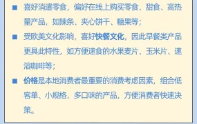 市场趋势｜东南亚食品出海新机遇 海外仓降本【20%】+多案例解析
