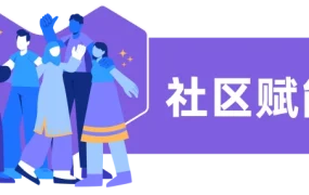 资料发布｜Lazada 2023年ESG报告：覆盖110万利益相关者 碳排放降10%