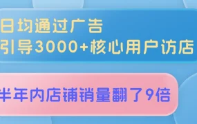 卖家故事｜JISULIFE风扇半年销量翻【9倍】 Lazada超级推广助力突破流量瓶颈