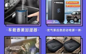 市场趋势｜东南亚汽车市场年销86万辆增4.3% 新能源配件GMV年增速47%
