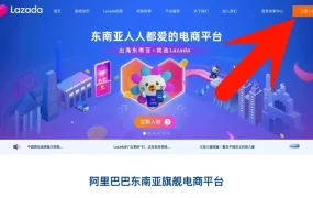 运营指导｜Lazada跨境商家开店全流程解析 保证金【3000元】+90天免佣福利