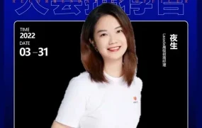 官方活动｜2023跨境电商行业数据报告大会 3月31日深圳举办 Lazada招商对接