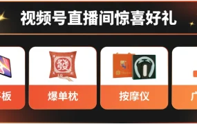 官方活动｜Shopee卖家激励大会7月31日举办 百万激励+四大品类干货分享