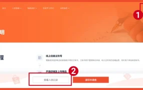 福利信息｜Shopee新卖家十全十免计划升级 前3个月免保证金+最高3个月免佣金