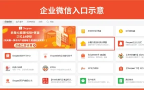 服务动态｜Shopee多履约渠道利润计算器上线 二次销售服务减少国际退货损失