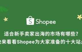 市场趋势｜泰国数字经济2025年达500亿美元 时尚品类占销售额60%