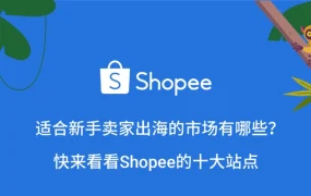 市场趋势｜菲律宾电商2027年用户达【6041万】年轻消费者占64% 电子产品家具美妆热销