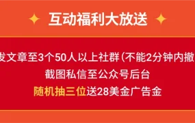 福利信息｜Shopee官方钱包新年福利 0费率提现+$210广告金+提前回款