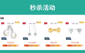 卖家故事｜华强北手机壳卖家日均3000单 Shopee平台助力出海成功