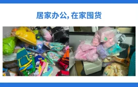 卖家故事｜2个90后3个月在Shopee巴西站做出爆款 日均营业额$2000