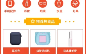 福利信息｜Shopee 9.9大促百万激励【8月16日】启动 四大品类策略助爆单