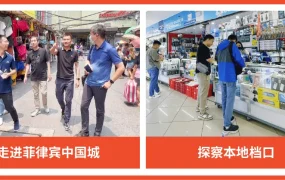 市场趋势｜菲律宾电商年增长【20%】年轻人口占【60%】品牌化订单增速1.35倍