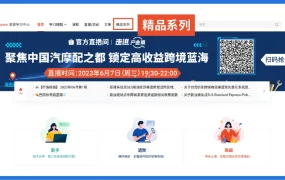 服务动态｜Shopee卖家学习中心功能升级 新增精品系列与搜索优化 6月公开课日历发布