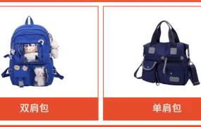 市场趋势｜Shopee多国开学季2-3月启动 书包文具穿戴设备迎采购高峰