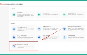 服务动态｜Shopee物流查询及订单索赔新工具上线 最高赔偿50美元