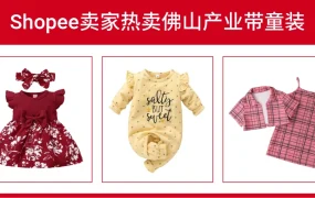 官方活动｜Shopee 2月官方直播日历发布 7场主题分享助力卖家抢占爆单先机