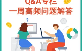 福利信息｜Shopee官方钱包提现0费率延至【2023年6月30日】 保证金政策详解