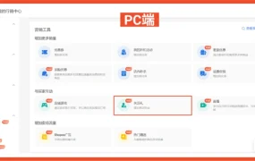 运营指导｜Shopee粉丝留存提升指南：关注礼+回关技巧助涨流量【50%】