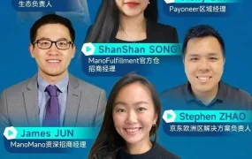 官方活动｜ManoMano大中华区首场线上招商大会 9月14日干货分享