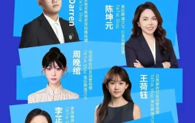 官方活动｜616全球跨境电商节 30+平台高管齐聚深圳 6月16-18日