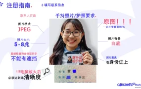 官方活动｜Cdiscount开放中国卖家官方入驻通道 法国最大电商平台月访问量超【2300万】