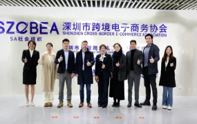 市场趋势｜深跨协携手Cdiscount & Octopia深化中法跨境电商合作，助力中国卖家开拓法国市场