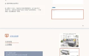 服务动态｜Cdiscount BOOST IT工具使用指南 图片需≥2000px 视频＜20MB
