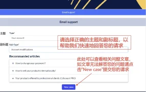 服务动态｜Octopia卖家支持中心使用指南 提供多语言帮助和精准问题分类