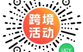 官方活动｜eMAG东欧蓝海市场招商会 7月24日杭州举办 享0税费+3个月免仓租