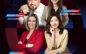 官方活动｜eMAG首届中国卖家峰会8月15日深圳举行 入驻享免费仓储+广告费赠送