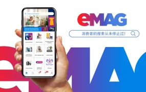 市场趋势｜eMAG户外家居与运动品类增长显著 自行车销量翻倍 花园家具翻倍