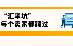 服务动态｜即时锁汇功能上线 转账耗时减【80%】 2025年9月18日上线