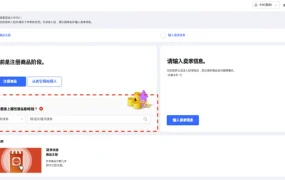 服务动态｜Coupang上线热门商品搜索功能 开放所有火箭配送卖家使用