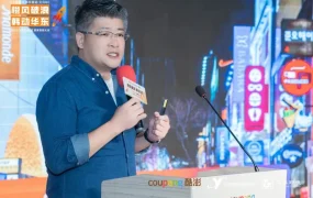 官方活动｜Coupang 2025卖家启动大会义乌站举办 本土火箭仓计划亮相