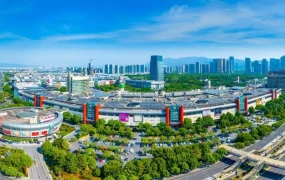 官方活动｜韩国电商市场规模突破1700亿美金 酷澎义乌博览会招商 9月1-3日