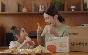 卖家故事｜CUKTECH借力酷澎韩国本地火箭仓实现销量跃升 分享品牌出韩方法论
